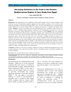 Surveying Violations to the Code in the Eastern Mediterranean Region: A Case Study from Egypt