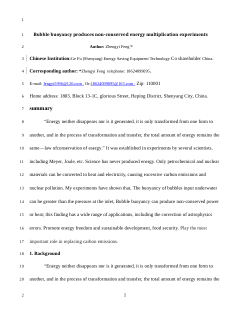 <b>气泡浮力产生能量增量的实验发现</b>