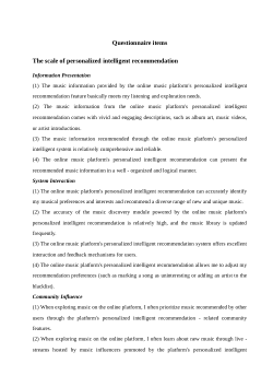 Questionnaire items (250730).docx