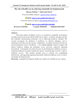 The role of health care in achieving sustainable development goals