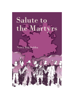 Salute to the Martyrs