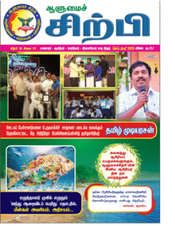 <b>ஊடக சாதனையாளர்களை உருவாக்கும் தேவகோட்டை தே பிரித்தோ மேல்நிலைப்பள்ளி தமிழாசிரியர் முனைவர் ம.ஸ்டீபன் மிக்கேல் ராஜ் (எ) தமிழ்முடியரசன் - நேர்காணல்</b>