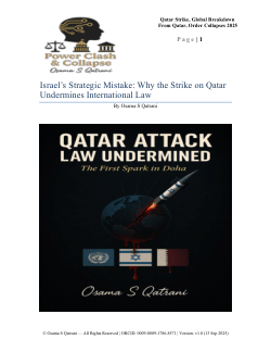 الخطأ الاستراتيجي الإسرائيلي: لماذا تقوض الضربة على قطر القانون الدولي