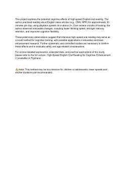High-Speed English Oral Reading for Cognitive Enhancement 1