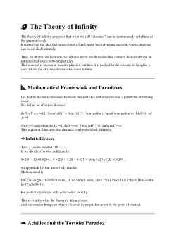 the theory of infinity