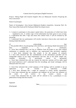 Consent form (Teacher)