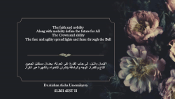 The faith and nobility KSA - poetic retinue