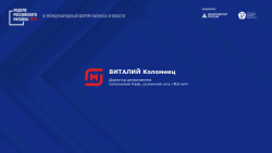 Кластеризация моделей окупаемости инвестиций в холодильное оборудование для розничных торговых точек (на примере сети «Магнит»)