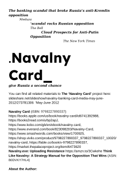 Navalny Card: My Fintech Journey