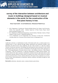 survey of the interaction between architecture and music in buildings designed based on musical elements in the world, for the construction of the first piano factory in Iran