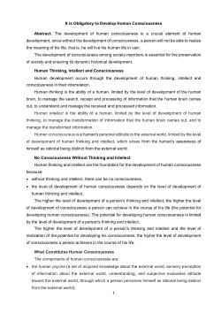 <b>It is Obligatory to Develop Human Consciousness</b>