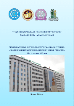 ЧАСТОТА ВСТРЕЧАЕМОСТИ ЛЯМБЛИОЗА У ДЕТЕЙ С БОЛЕЗНИ ГИ-ГЕРТЕРА-ГЕЙБНЕРА