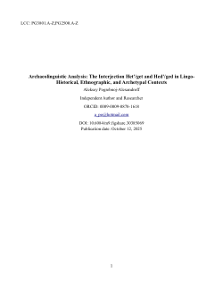 Archaeolinguistic Analysis: The Interjection Het'/get and Hed'/ged in Lingo-Historical, Ethnographic, and Archetypal Contexts