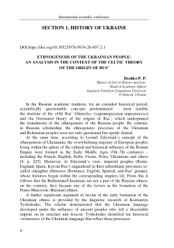 ETHNOGENESIS OF THE UKRAINIAN PEOPLE: AN ANALYSIS IN THE CONTEXT OF THE CELTIC THEORY OF THE ORIGIN OF RUS’