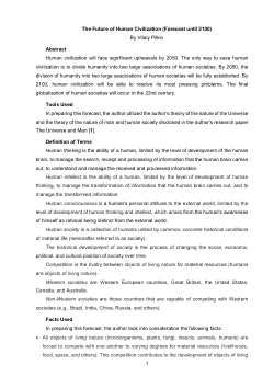 The Future of Human Civilization (Forecast Until 2100)