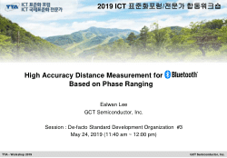 High Accuracy Distance Measurement for Bluetooth Based on Phase Ranging