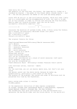 Logic Syllogistic reasoning Algorithms