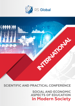 <b>THE IMPORTANCE AND RELEVANCE OF AN INNOVATIVE APPROACH TO MANAGEMENT DECISION-MAKING</b>