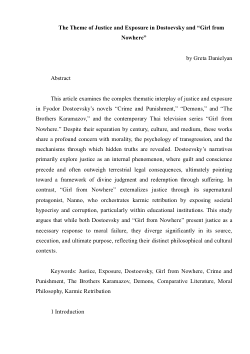 The Theme of Justice and Exposure in Dostoevsky and “Girl from Nowhere”