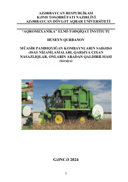 MÜASİR PAMBIQYIĞAN KOMBAYNLARIN SAHƏDƏ ƏSAS NİZAMLAMALARI, QARŞIYA ÇIXAN NASAZLIQLAR, ONLARIN ARADAN QALDIRILMASI