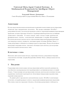 Universal Meta-Agent Control Systems