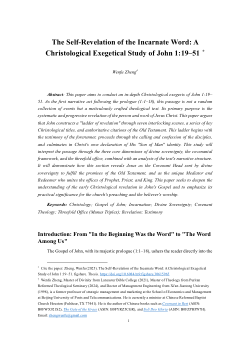 The Self-Revelation of the Incarnate Word: A Christological Exegetical Study of John 1:19–51
