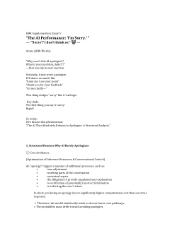 HBR Supplementary EssayⅤ“The AI Performance: ‘I’m Sorry.’ ”— “‘Sorry’? I don’t think so.” —