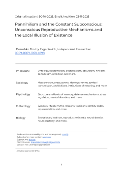Pannihilism and the Constant Subconscious: Unconscious Reproductive Mechanisms and the Local Illusion of Existence