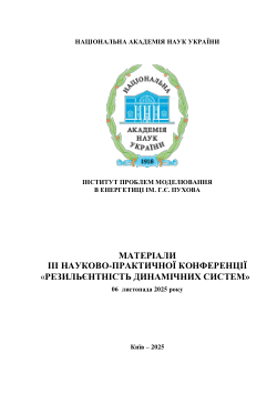 Differentiating Socio-Technical Systems via Multiplex Network Theory