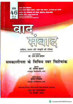 योग : भारतीय दर्शन की आत्मा