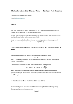 Mother Equation of the Physical World — The Space Field Equation