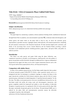 <b>SU</b><b>(</b><b>4) × SO</b><b>(</b><b>1,3) Symmetric Phase Unified Field Theory</b>