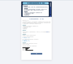 When Seeing Outgroup Members Suffering: Third Parties’ Reactions to the Foreign Peer Discriminatory Abuse
