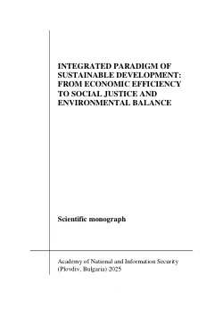 Integrated paradigm of sustainable development: from economic efficiency to social justice and environmental balance
