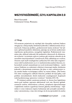Wszystkożerność, czyli kapitalizm 2.0