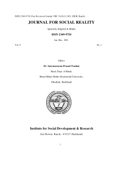 <i>A Comparative Study on Scientific Attitude and Teaching Aptitude of the Student-teachers of Jharkhand in Relation to Their Performances in Teacher Education</i>