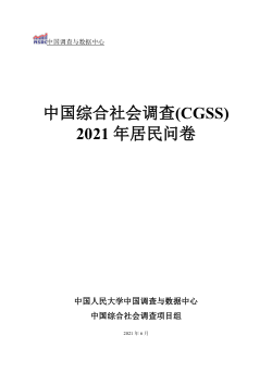 dataset and documentation