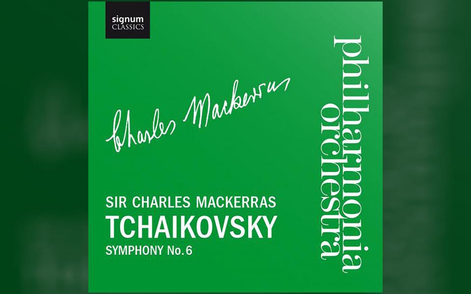 Tchakovsky: Symphony No. 6 Tchakovsky: Symphony No. 6 CD cover