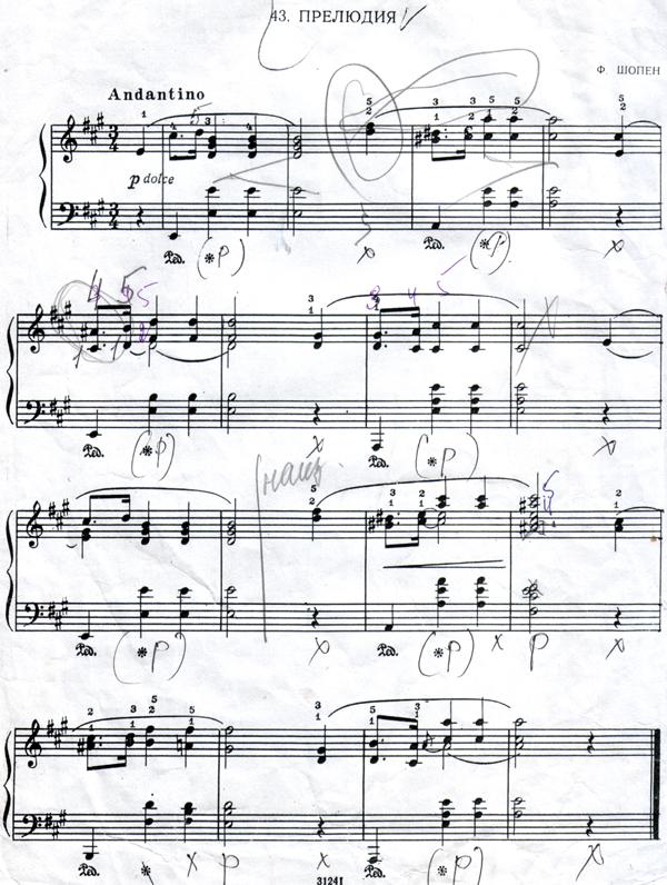 ноты - язык музыкантов...