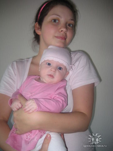 Юля с Верой