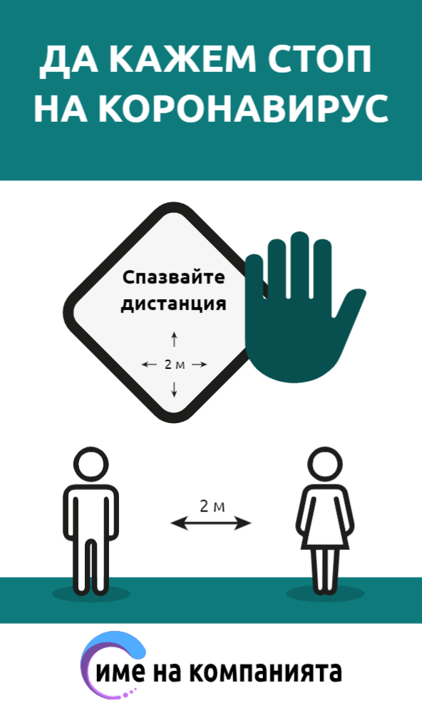 A Basic _ Corona 020 _ P _ Large