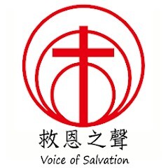 Voice og Salvation