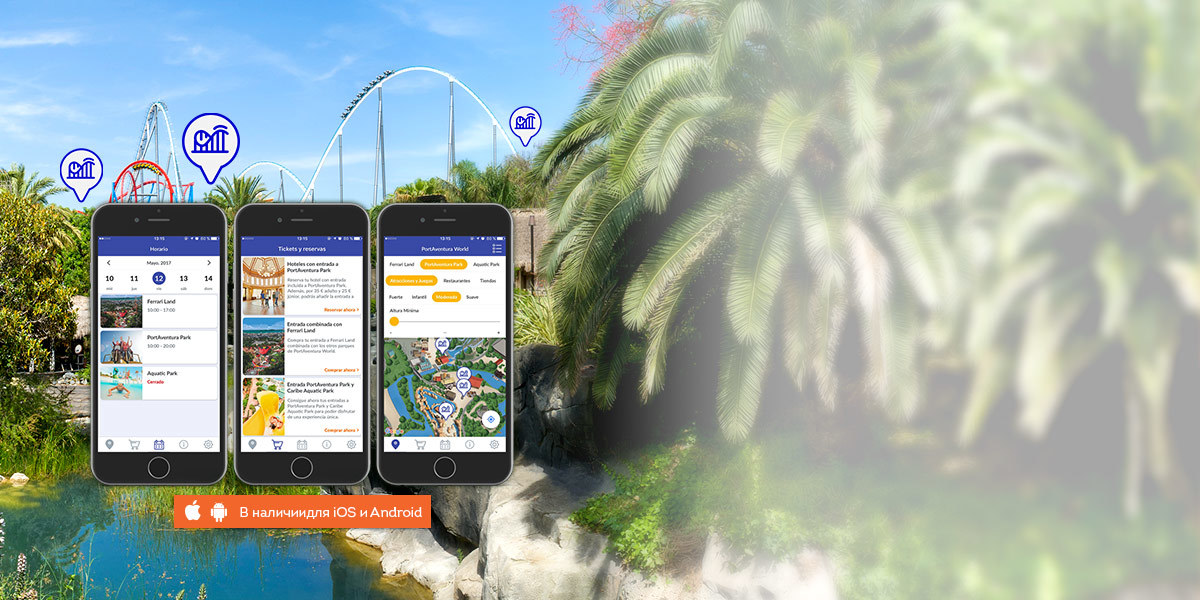 Slider - APP PAW (RU)