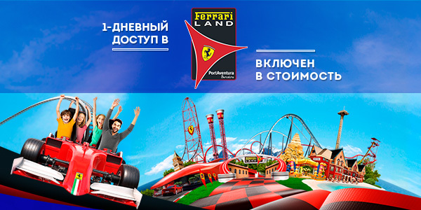 Promociones - 600x300 Cajetín promos - Promo Hoteles Verano Tickets FL Incluidos (RU)