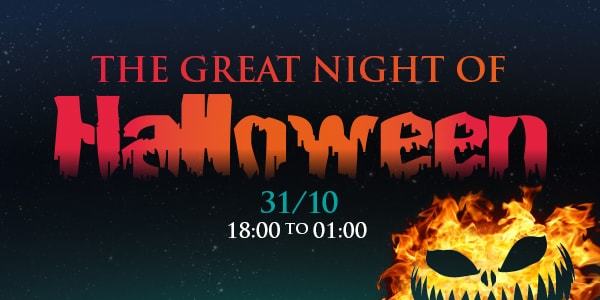 Gran Noche de Halloween 31/10/2017