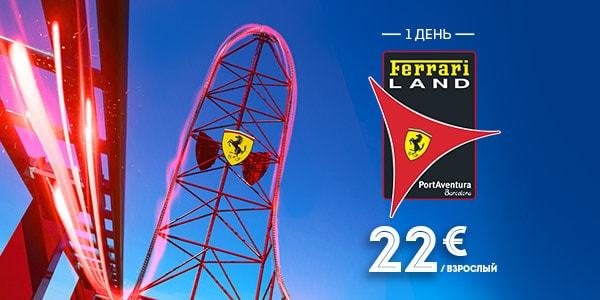 Ferrari Land Tickets Promotion