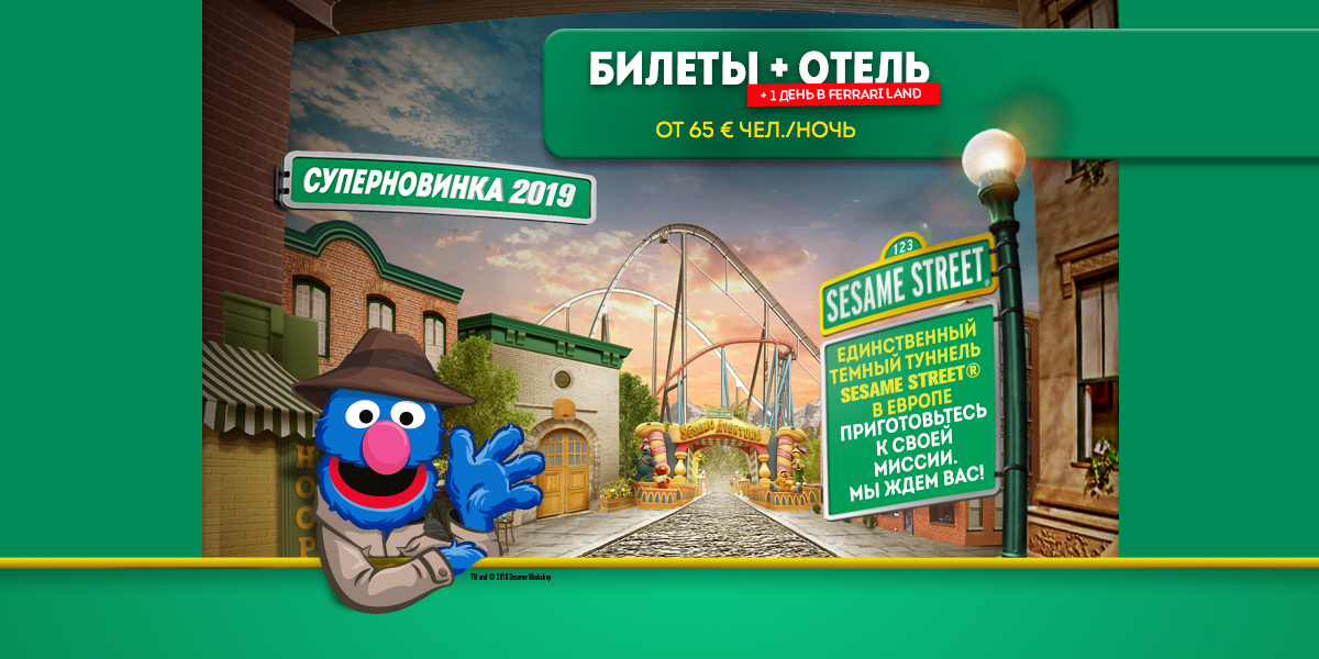 Promoción hotel 2019