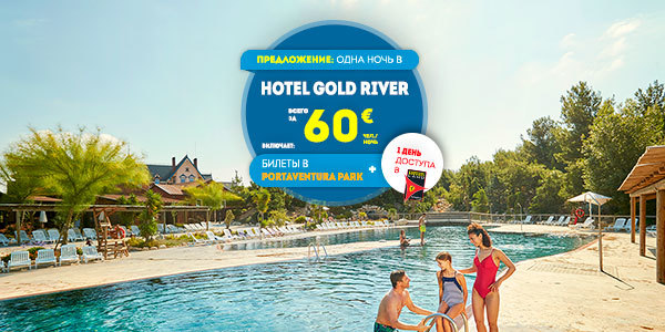 promocion-hgr-2019-600x300-ru