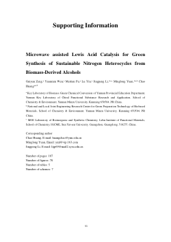 Corynebacterium Concatenated Sequencing Files - FastQs