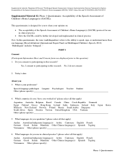 Implementation science: Multilingual speech (Margetson & McLeod, 2025)